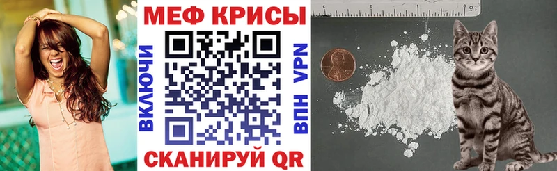 Купить Салехард МЕФ 