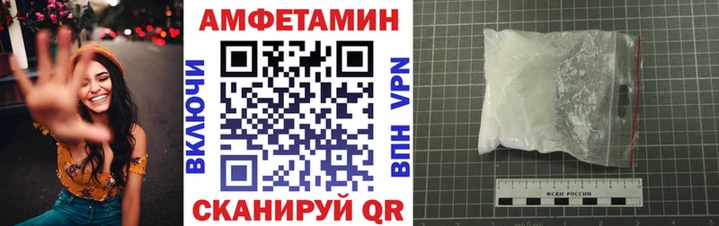 АМФ Розовый  Салехард 