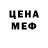 Первитин пудра Vlad Kalahnikov