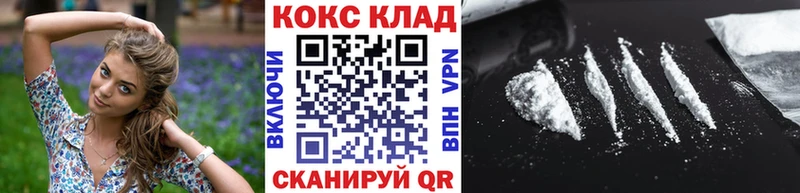 дарнет шоп  Салехард  COCAIN 99% 