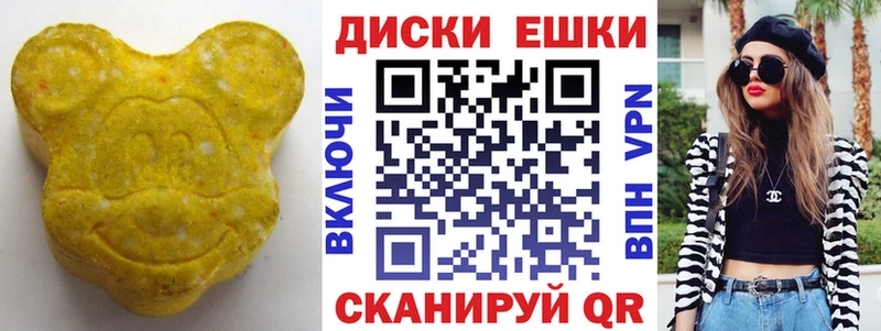 купить наркоту  blacksprut сайт  Экстази DUBAI  Салехард 