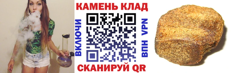 ГАШИШ индика сатива Салехард