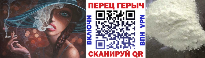 ГЕРОИН Афган наркотики Салехард