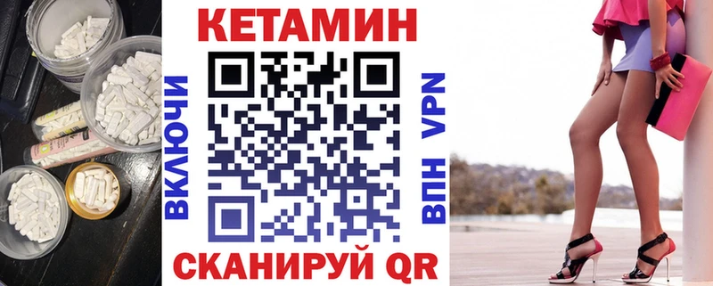 даркнет сайт  Салехард  Кетамин ketamine 