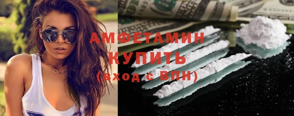 mdpv Армянск