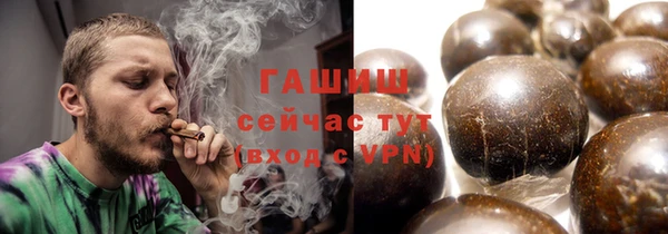 гидропоника Балахна