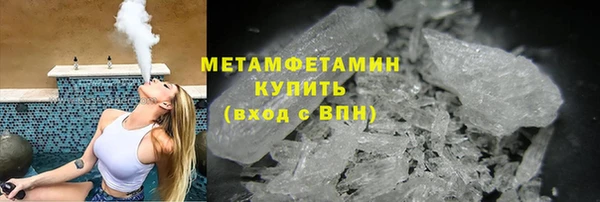 гидропоника Балахна