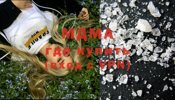 mdpv Армянск