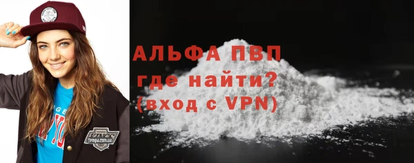 mdpv Армянск
