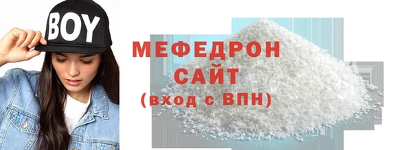 амф Баксан