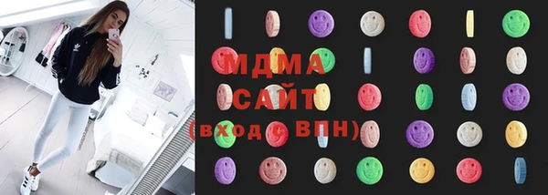 mdma Арсеньев