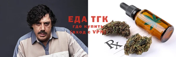 mdpv Армянск