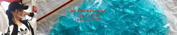гидропоника Балахна