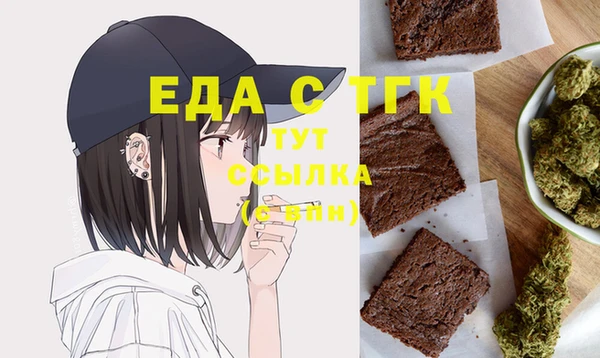 прущий лед Аркадак