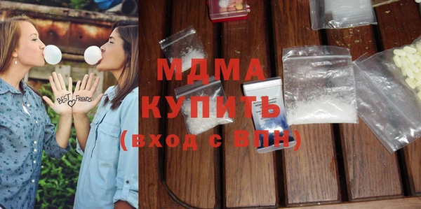 mdpv Армянск