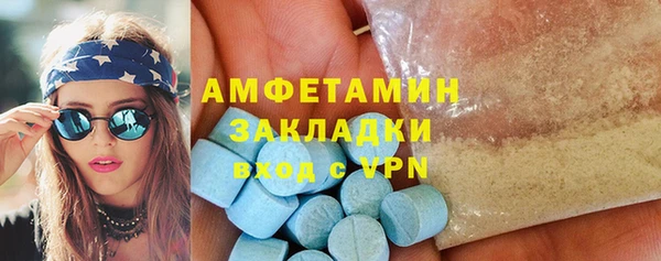 mdpv Армянск