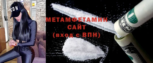 амф Баксан