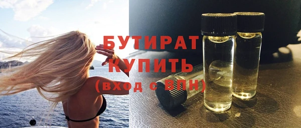 гидропоника Балахна