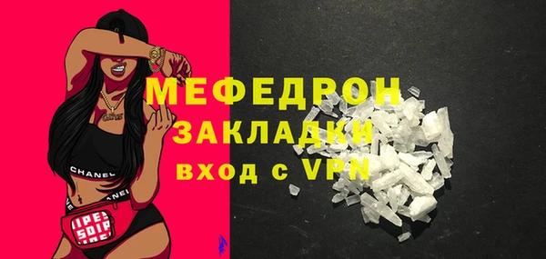 mdpv Армянск