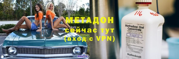 прущий лед Аркадак