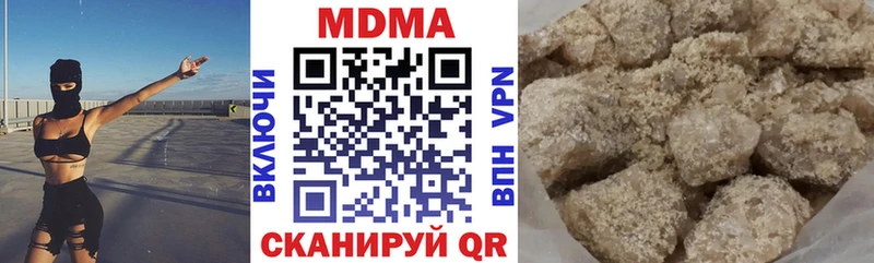 MDMA кристаллы  Салехард 