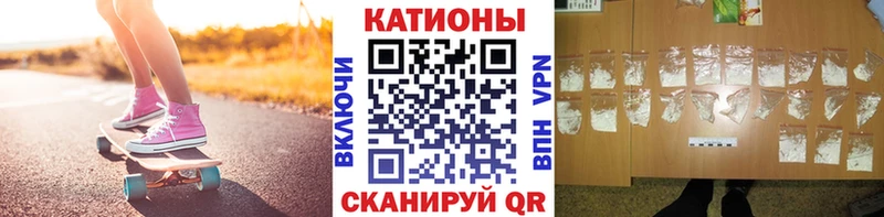 МЕФ кристаллы  Салехард 