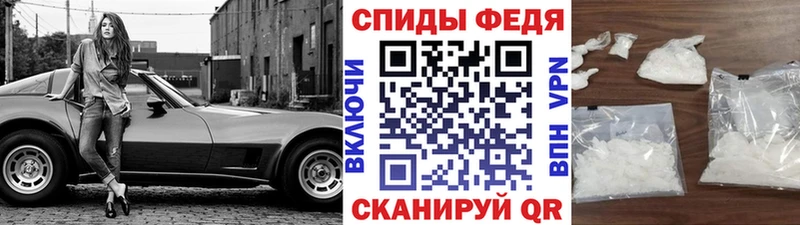 МЕТАМФЕТАМИН кристалл  где купить наркоту  mega tor  Салехард 