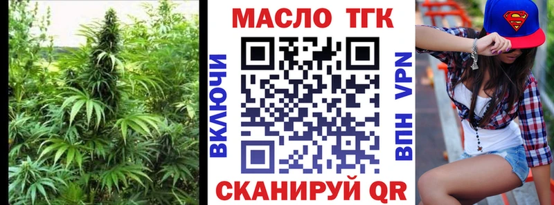 ТГК Wax  гидра маркетплейс  Салехард 
